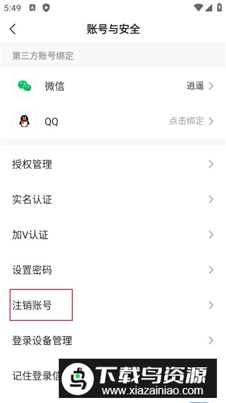 快手极速版赚金版2024最新版
