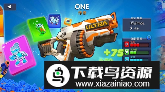 NERF爆能枪游戏最新版最新版截图2