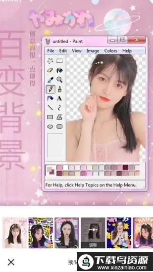 相机360app(camera360)截图1