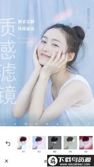 相机360app(camera360)截图2