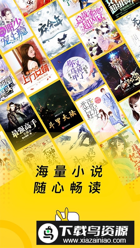 得间免费小说官方正版安装包最新版截图5