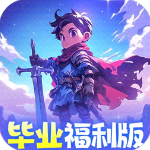 召唤英雄手游官方版