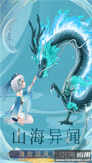 九州八荒录0.1折截图