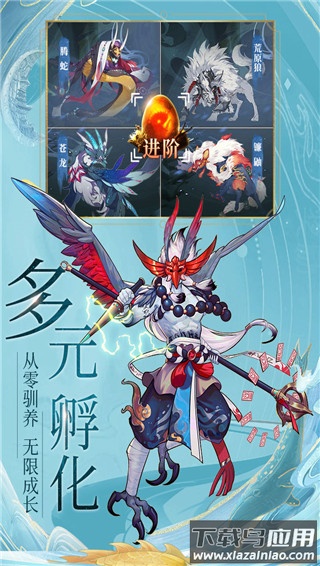 九州八荒录0.1折截图