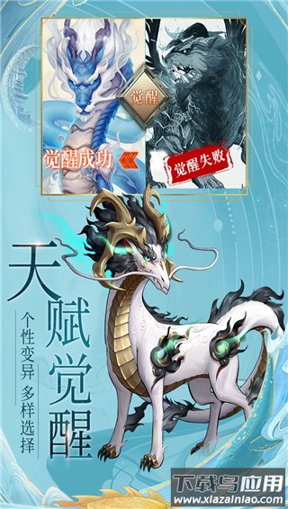 九州八荒录0.1折截图