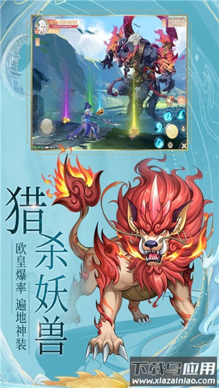 九州八荒录0.1折截图