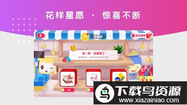 布鲁可积木官方版(改名为布鲁可智趣版)最新版截图2