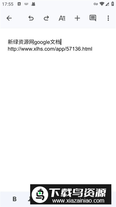 google文档官方版2025最新版截图6