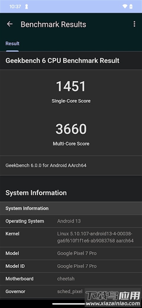 geekbench6最新版最新版截图2