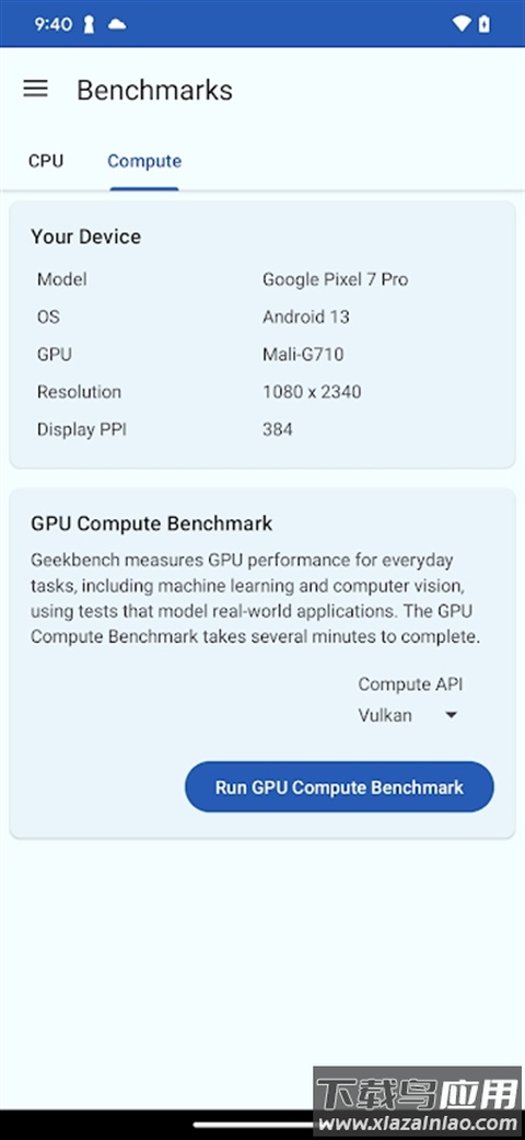 geekbench6最新版最新版截图3