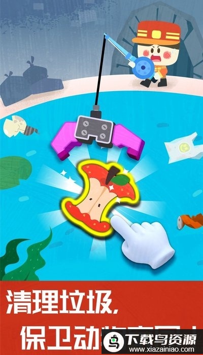 宝宝奇妙地下王国最新版最新版截图2