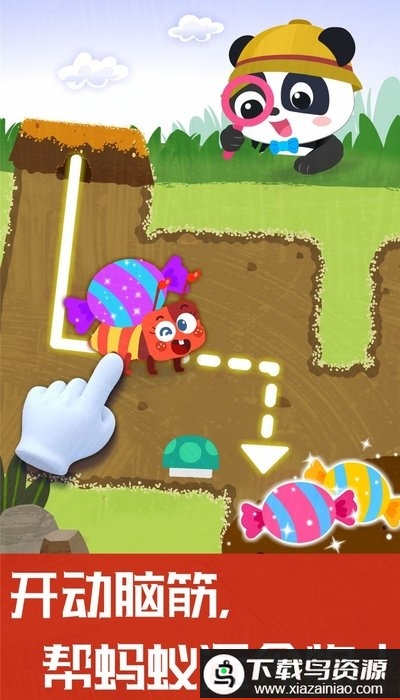 宝宝奇妙地下王国最新版最新版截图5