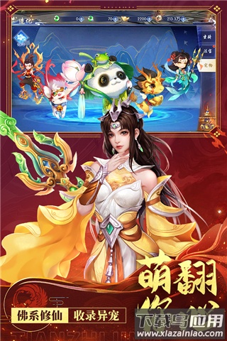 天之禁诸界破碎0.1折版最新版截图1