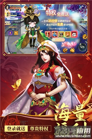 天之禁诸界破碎0.1折版最新版截图2