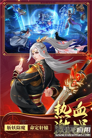 天之禁诸界破碎0.1折版最新版截图3