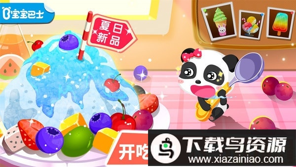 宝宝甜品店无限金币版最新版截图1