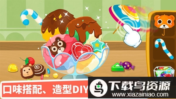 宝宝甜品店无限金币版最新版截图3