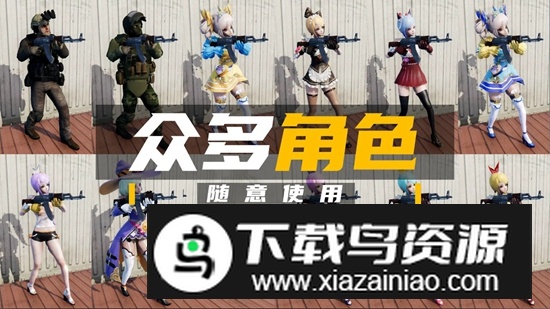 团队枪战手游最新版最新版截图2