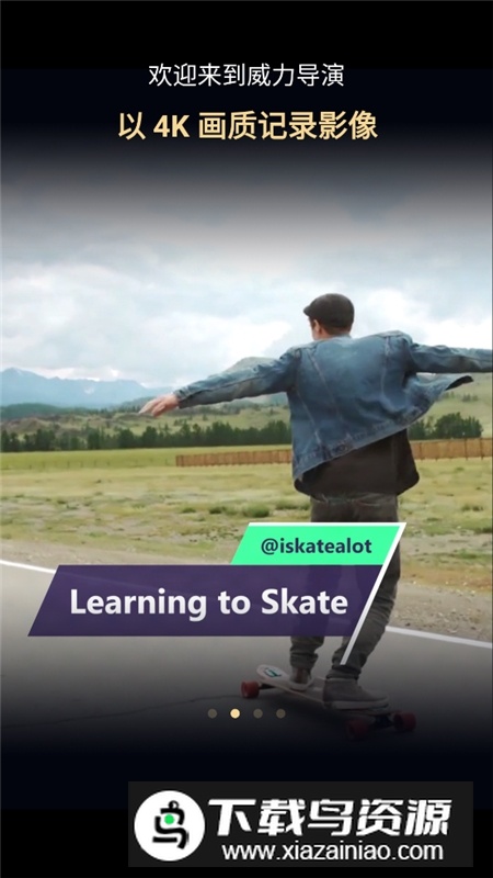 威力导演已付费版截图5