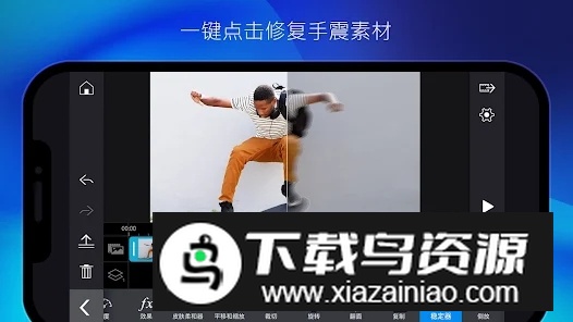 PowerDirector安卓尊享版(威力导演)截图1