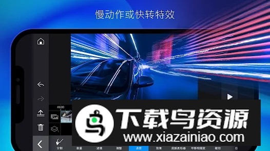 PowerDirector安卓尊享版(威力导演)截图2