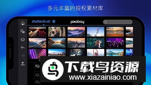 PowerDirector安卓尊享版(威力导演)截图3