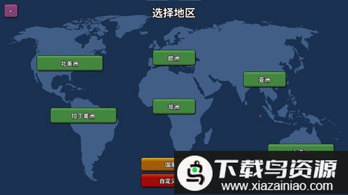 篮下王朝战术大师游戏截图2