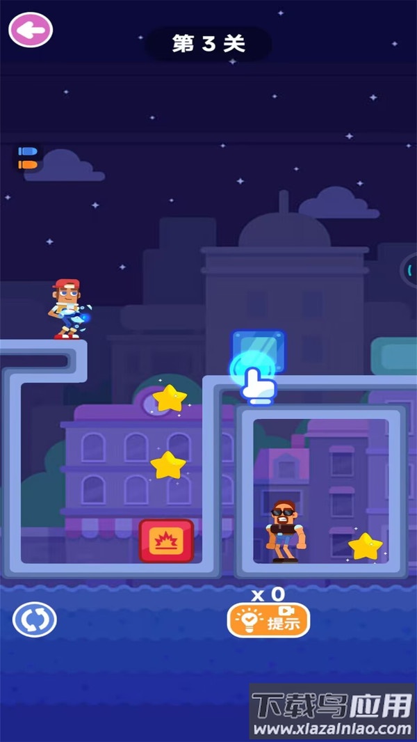 花样枪神最新版截图2