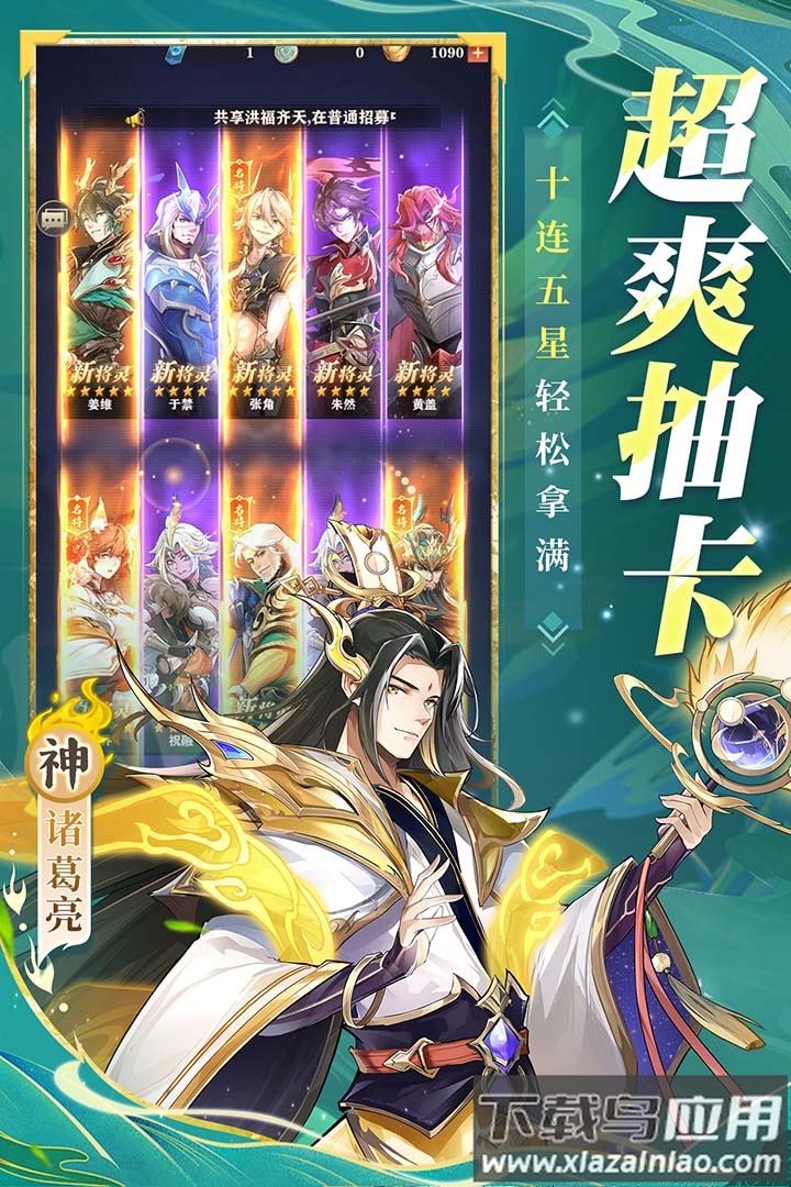 将灵说手游官方版最新版截图1