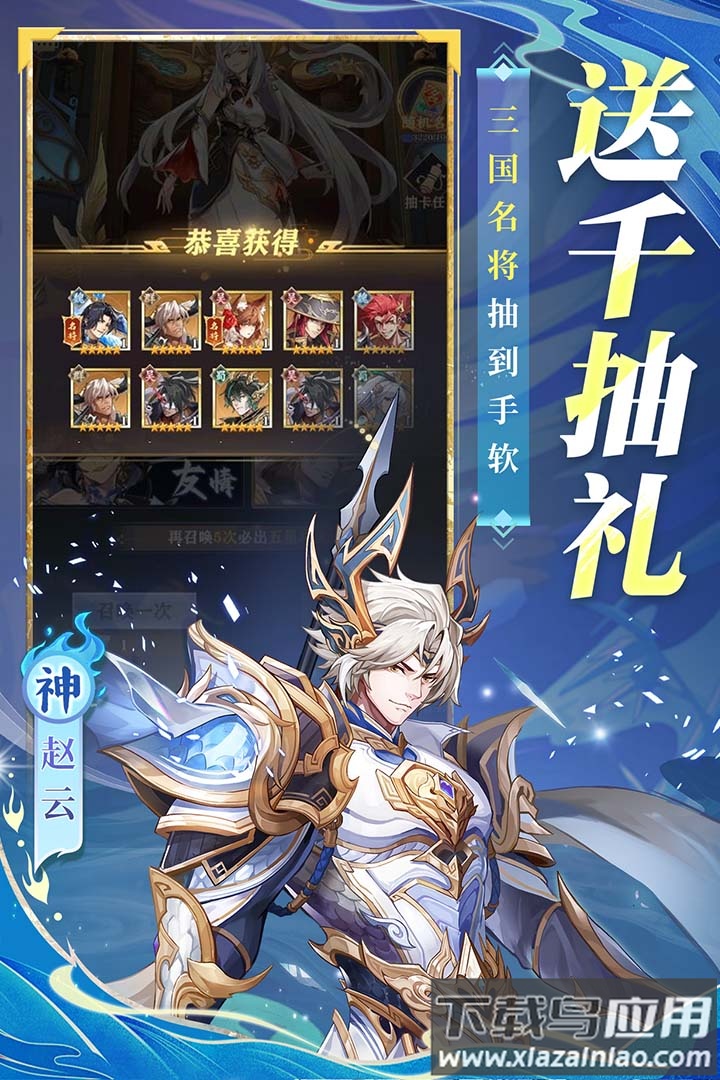 将灵说手游官方版最新版截图4