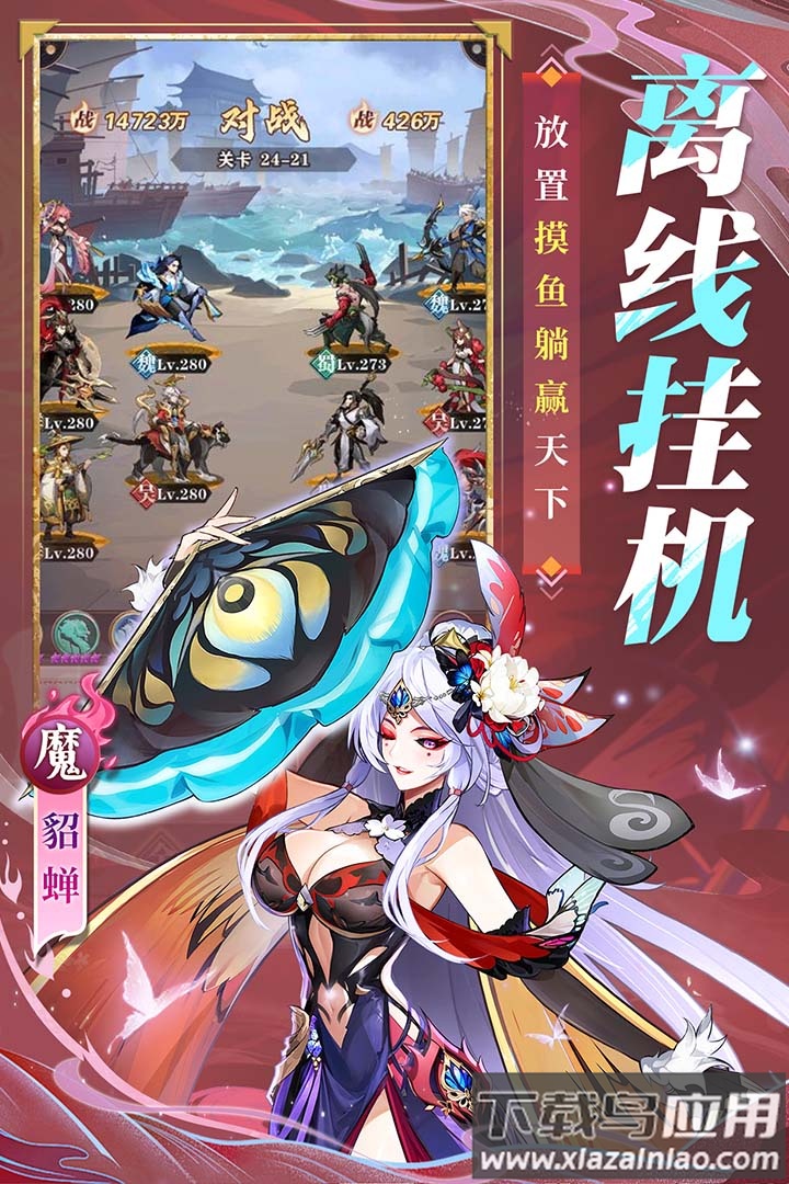 将灵说手游官方版最新版截图5