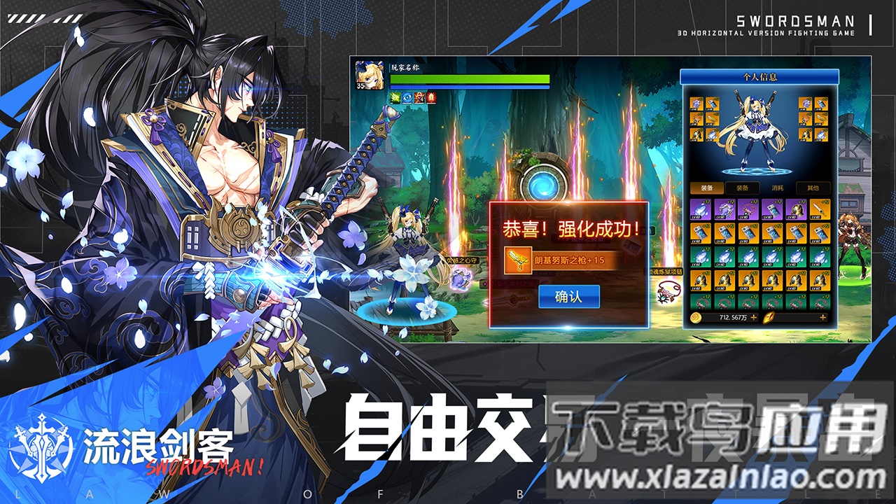 战斗法则最新版截图2