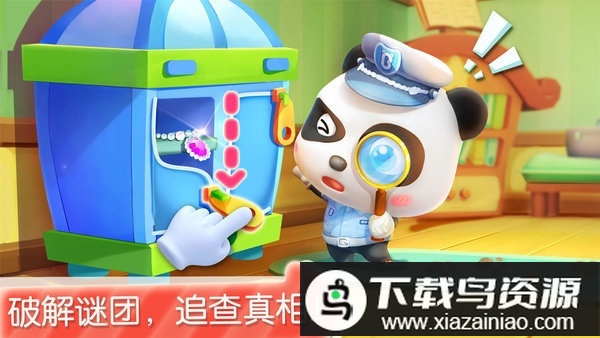 宝宝巴士宝宝小警察游戏电视版最新版截图2