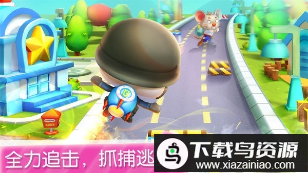 宝宝巴士宝宝小警察游戏电视版最新版截图3