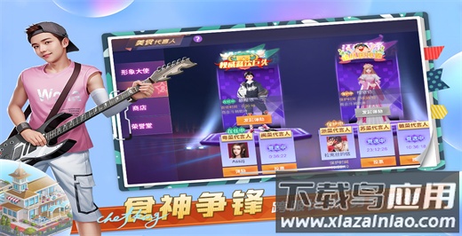 中餐厅手游官方版截图3