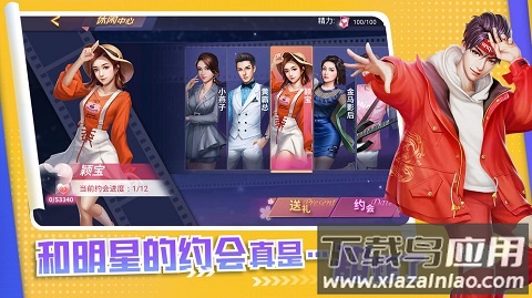 中餐厅手游最新版截图2