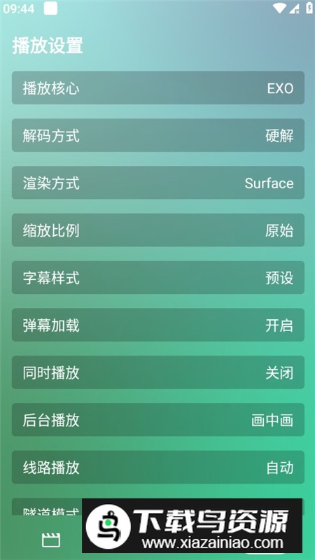 开心影视app安卓最新版截图4