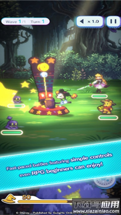 迪士尼像素冒险国际服最新版截图3