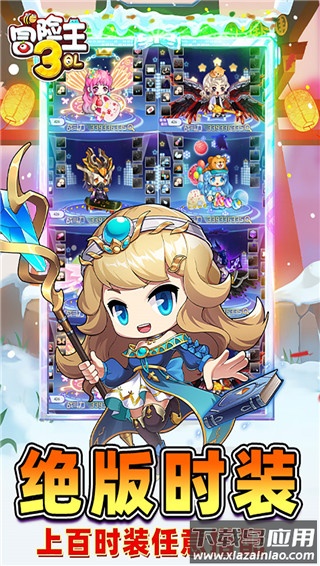 冒险王3OL0.1折截图5