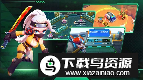 别惹神枪手游戏官方最新版截图4