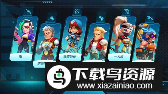 别惹神枪手游戏官方最新版截图5