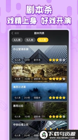 你画我猜online官方版最新版截图3