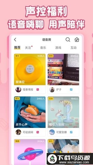 你画我猜online官方版最新版截图4