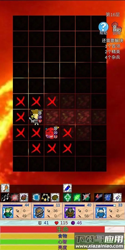 放置冒险村0.419下载最新版截图2