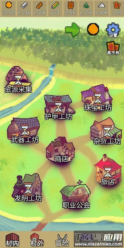 放置冒险村0.419下载最新版截图3