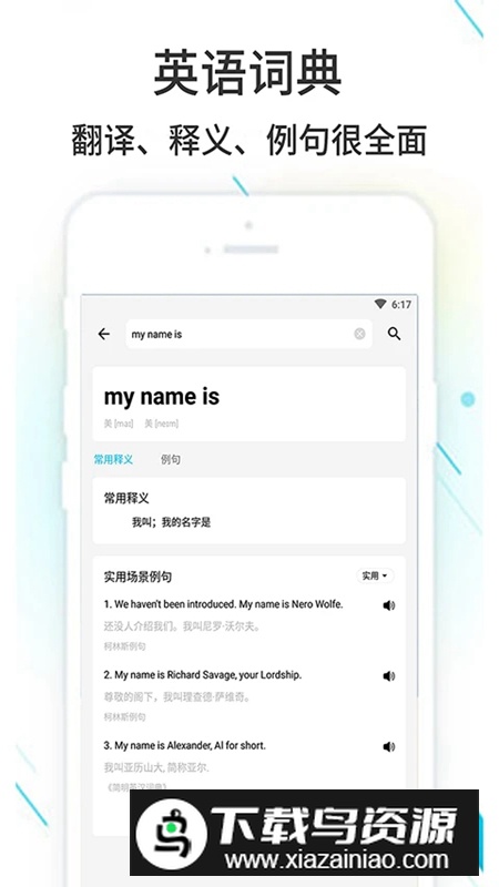 作业精灵安装包(作业精灵下载安装2025最新版)截图2