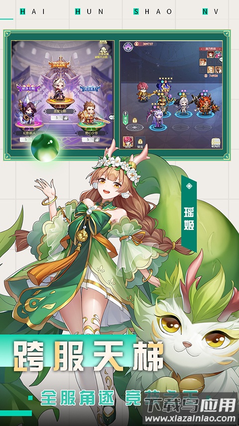 深渊突击手游最新版截图1