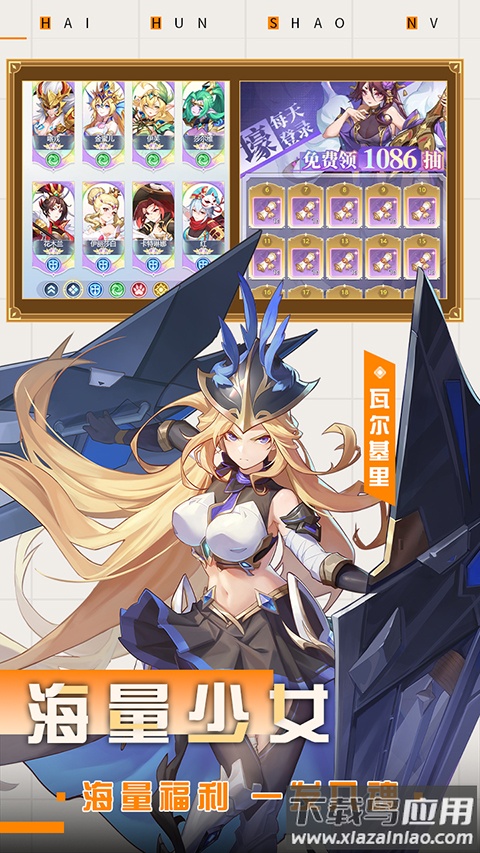 深渊突击手游最新版截图4