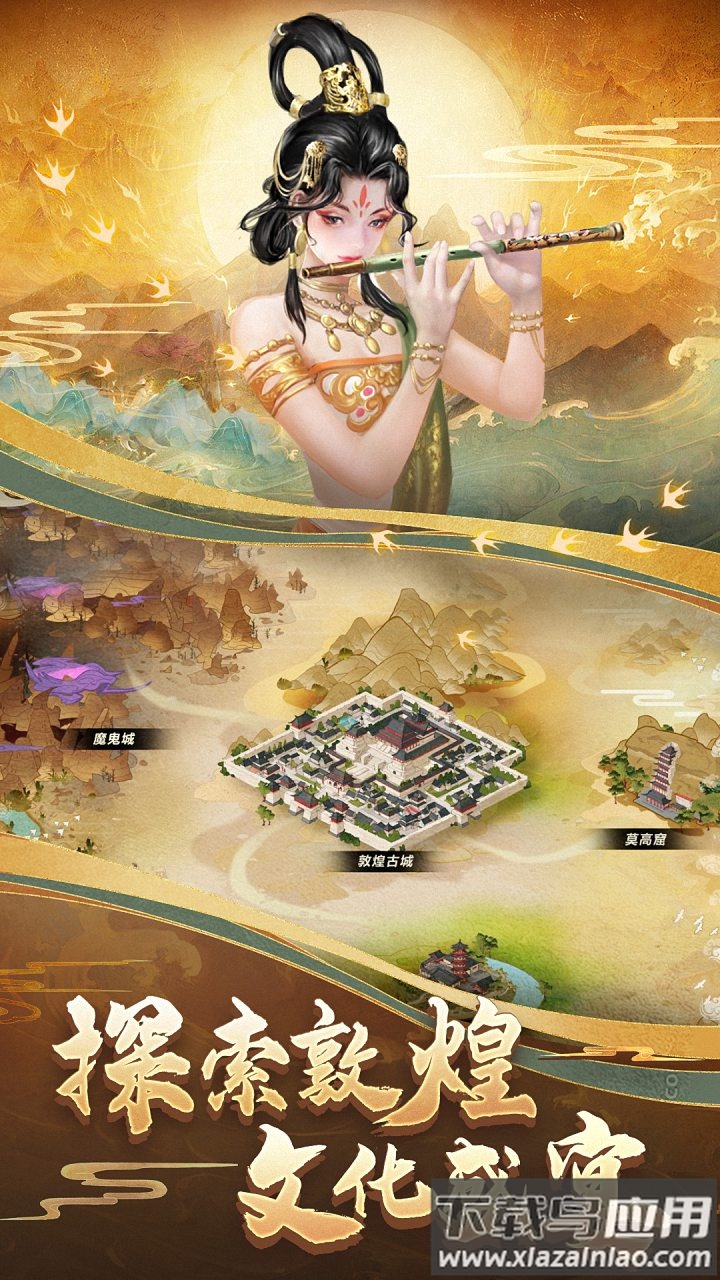 列王的纷争果盘版最新版截图1