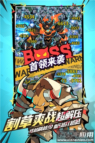 坠落守望者九游版最新版截图1